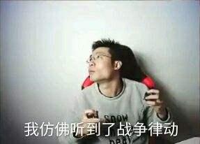 你肯定认识知名解说竟这么玩儿