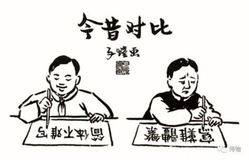 博物简体字繁体字,到底谁更好