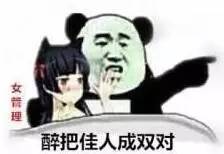 一周热表情醉酒特辑