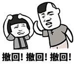 金馆长蘑菇头系列