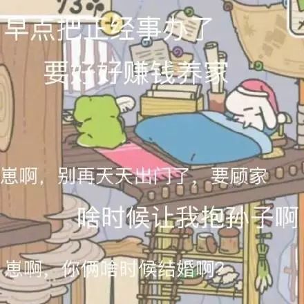 秘籍表情包一览