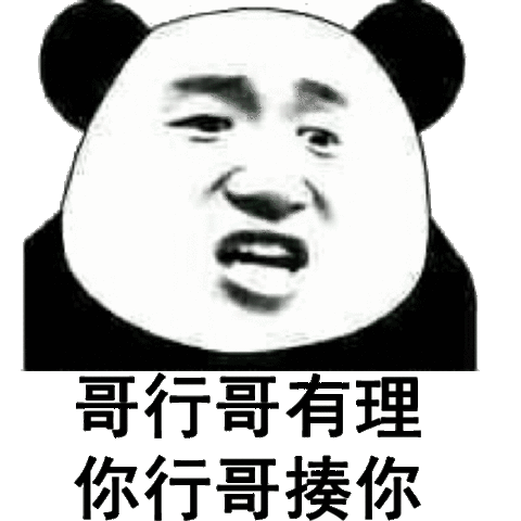 伸出圆手表情包拍下你开车的证据表情包下载乐游网游戏下载