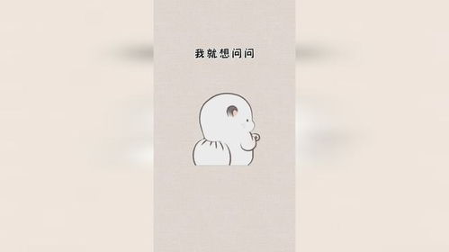 抖音右上角搜索闪萌表情进入小程序输入5688即可免费下载