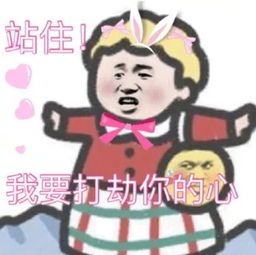 单身小分队全员脱单,妇女帮驾到