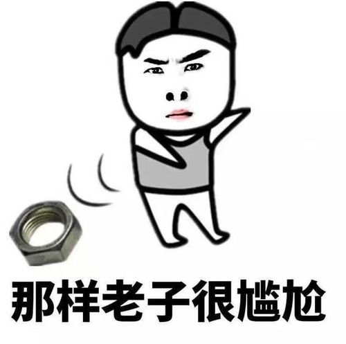 开心一刻笑话刚出来进厂打工那会,集体宿舍一下住了18个人