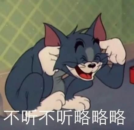 职场双标我可以,但你不行