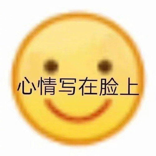 手机里那些最宝贝的表情包,速来收图