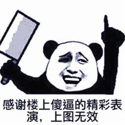 斗图神器表情包上班八个小时,七个小时在水群