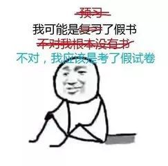 每个人的学生时代都经历过的事,都是回忆啊