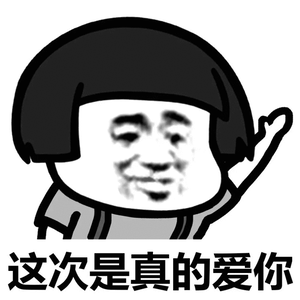 抖音一条小团团视频中的表情包
