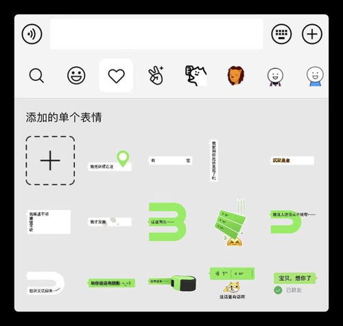 微信新玩法,可以为聊天框换皮肤了