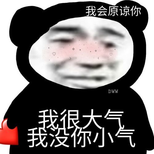 杰伦歌词表情