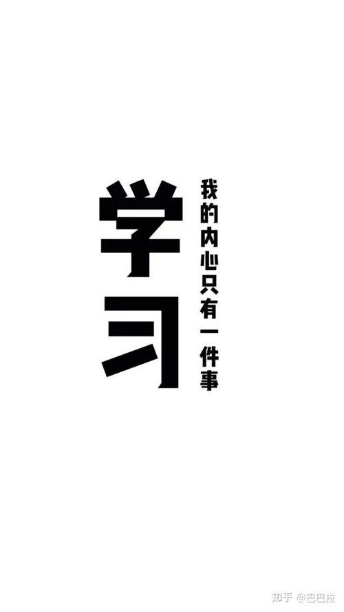 考研收藏已久求上岸图片壁纸表情包一起过过过