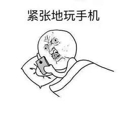 睡睡睡就知道睡表情包我要