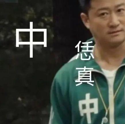 对于长高的误解