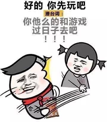 快乐的表情包怎么画潜台词