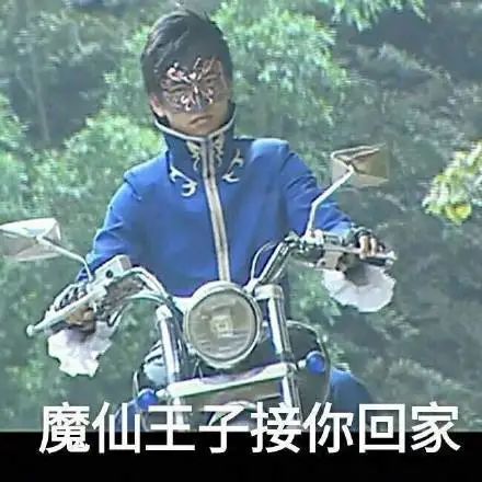毁童年系列巴啦啦小魔仙表情包