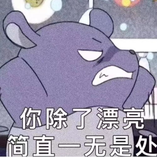 小男孩热门表情包