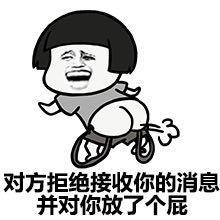 表情包来一波斗图用的表情包