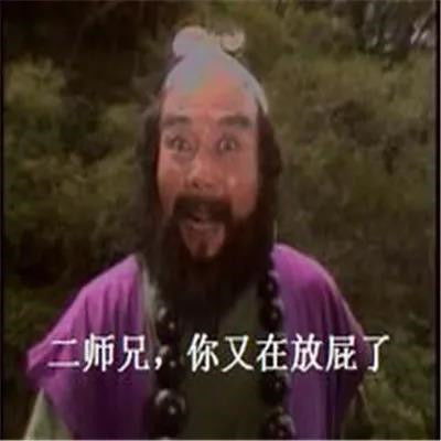 微信聊天沙雕聊天表情包合集聊天很实用的个性搞笑表情