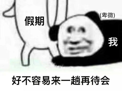 怼人表情包整套嘤嘤嘤