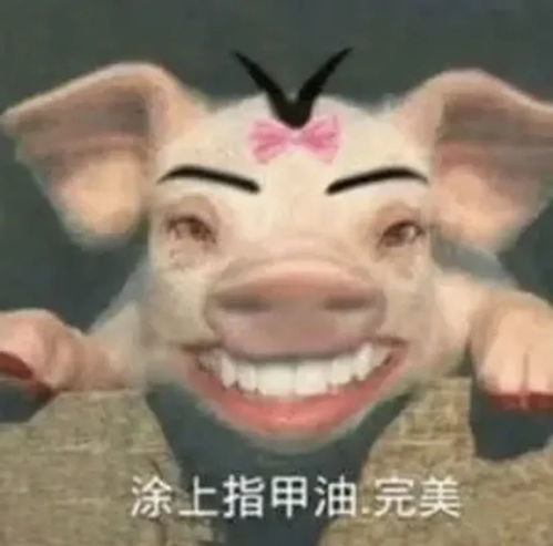 抖音表情包闺蜜素颜的样子出来喝奶茶吗