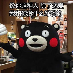 520表白520表白表情包520表白2018最新套路游戏吧