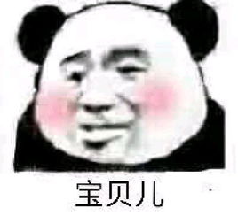 爱情表情包你好你有新的恋爱订单,请注意及时收取我