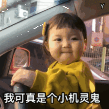 五六岁的娃都会跟你斗智斗勇,现在的娃有多戏精哈哈哈笑到落泪