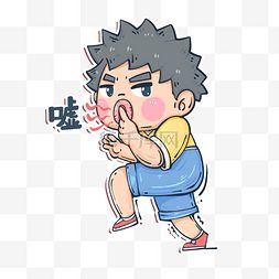 嘘图片嘘图片素材免费下载千库网