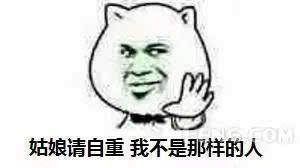 威威趣谈哥打的不是台球是emoji表情包