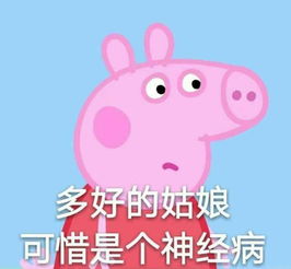 岛国普及女式内裤还不到百年