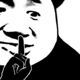 北中医校内微信公众号排行榜08.1408.20