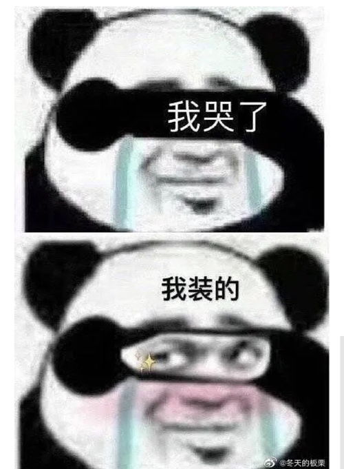 不检点的男人职场克星吧