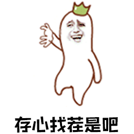 请开始你的表演