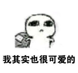 这表情包有毒