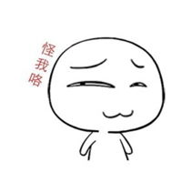 欠打的微信头像微信头像图片大全