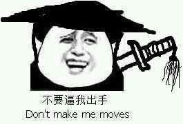 求一个强的散弹师傅