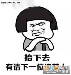 同一个世界同一个梦表情图片一夜暴富狂吃不胖表情包下载乐游网游戏下载