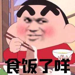 回复嗯被老板骂终极聊天武林秘籍就一句话快来学