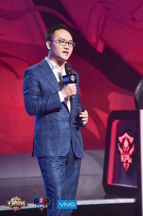 kpl王者荣耀职业联赛推行地域化上海成都成双城主客场