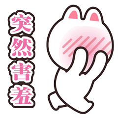 生肖宝宝2微信表情