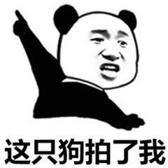 如何让你的朋友不敢随便拍你这有一套绝世秘籍