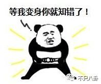 金巧巧自认是公主气质演不了农村人,这梦回90年代县城的大片怎么解