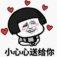 小心脏受不了的表情包