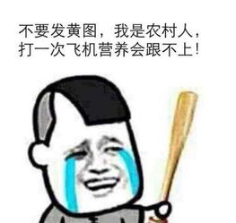 晚fun来了当局者迷旁观者就仗着旁观者清瞎哔哔