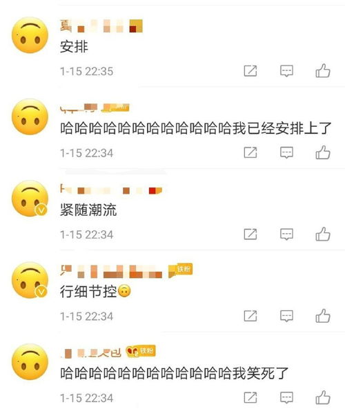 组图蔡徐坤回应舞台偷笑称我装的粉丝集体用表情当头像