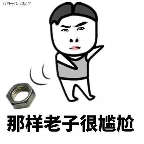 搞笑gif趣图小朋友,太危险了,以后千万不要这样啦