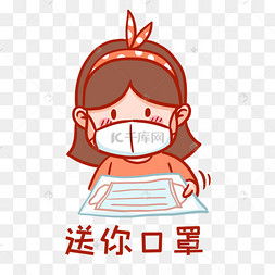 送你图片送你图片素材免费下载千库网