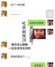 女儿妈妈妈妈,我要告诉你件事妈妈什么事女儿那天我看到爸爸和刘阿姨在床上搜狐